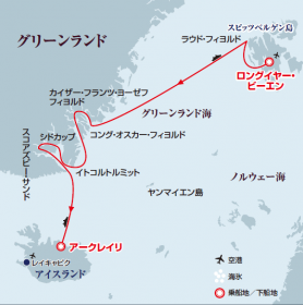 スピッツベルゲン島と北東グリーンランド探検クルーズ14日間