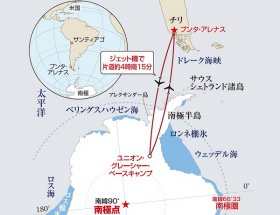 南極大陸冒険の旅5日間