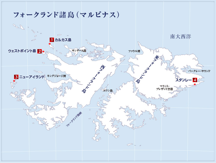 フォークランド諸島周辺の主なみどころ