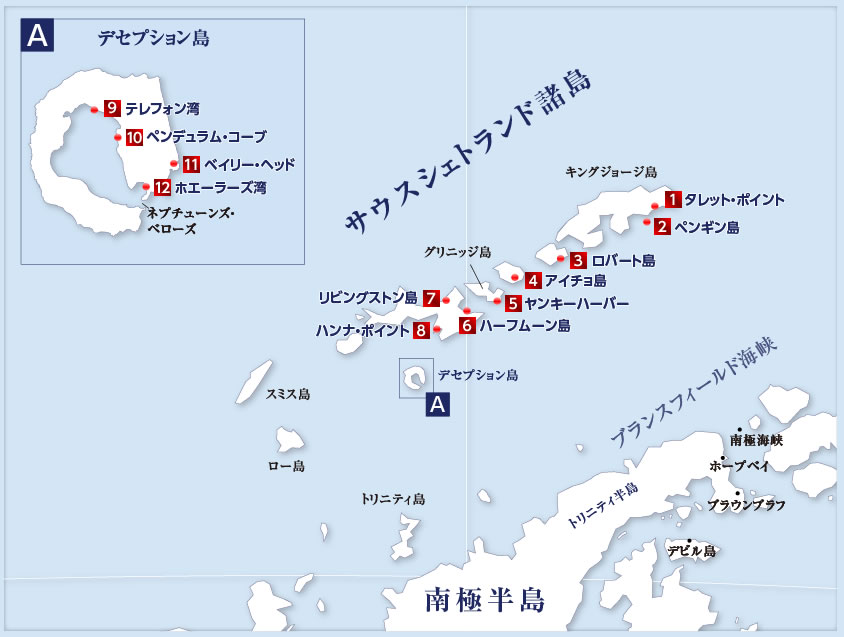 サウスシェトランド諸島周辺の主なみどころ