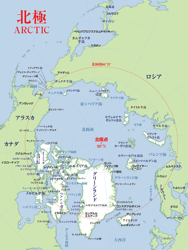 北極地方の地図