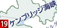 ケンブリッジ海峡
