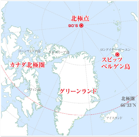 北極旅行の選び方 南極旅行 北極旅行のクルーズ ツアー 株 クルーズライフ 北極旅行の選び方 南極旅行 北極旅行のクルーズ ツアー 株 クルーズライフ