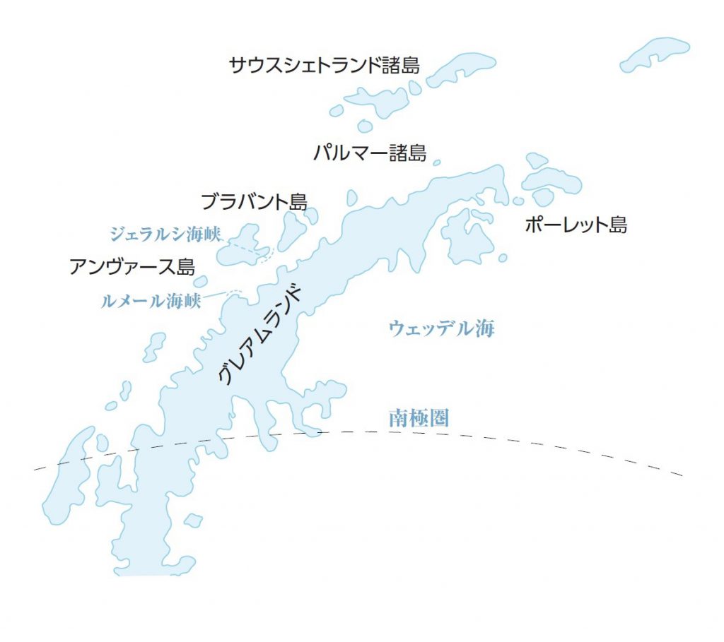 南極クルーズ 北極クルーズの手引き 南極旅行 北極旅行のクルーズ ツアー 株 クルーズライフ