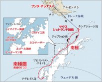 ドレーク海峡を飛行機で横断する南極・南極圏クルーズ●往復、航空機利用で南極へ