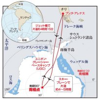 地球最南端 南極点への旅南極点でのオーバーナイト・キャンプ