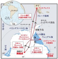 コウテイペンギンの営巣地と地球最南端・南極点への旅