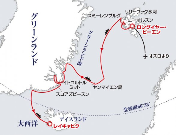 北極4島巡り探検クルーズ12日間コース詳細｜南極旅行・北極旅行の