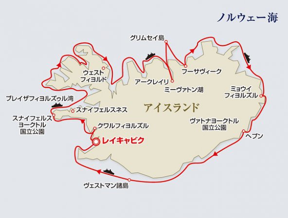 アイスランド一周探検クルーズ11日間コース詳細｜南極旅行・北極旅行の