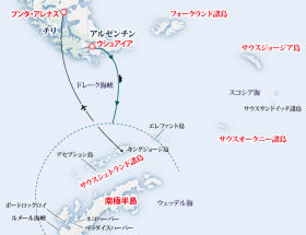 南極探検クルーズ11日間（客船と飛行機利用）