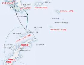 南極圏と南極探検クルーズ12日間（往復：飛行機利用）