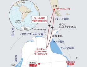 南極エリア