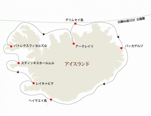 アイスランド一周探検クルーズ9日間コース詳細｜南極旅行・北極旅行の