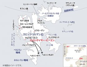 スピッツベルゲン島フォトグラフィー探検クルーズ 14日間