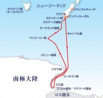 残席わずか！　　南極・ロス海クルーズ30日間