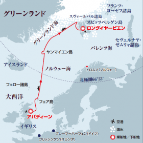 スコットランドからスピッツベルゲン島への探検クルーズ10日間