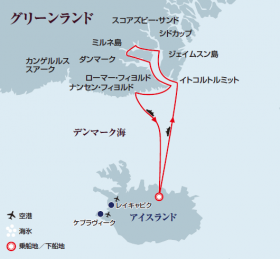 東グリーンランドのスコアズビー・サンド探検クルーズ９日間