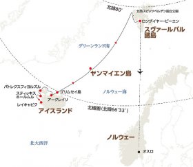 北極の島々クルーズ10日間（東周り）