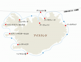 アイスランド一周クルーズ11日間