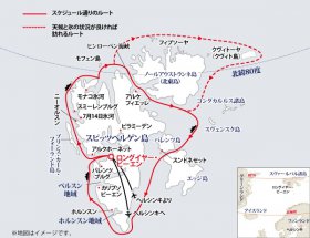 スピッツベルゲン島一周探検クルーズ14日間