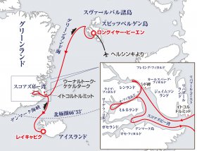 北極の３島巡り探検クルーズ15日間（南行き）