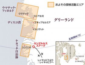 西グリーンランドの宝石探検クルーズ12日間