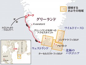 南グリーンランドの冒険クルーズ13日間