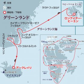 連続乗船：スヴァールバル諸島一周＆北東グリーンランド探検クルーズ23日間