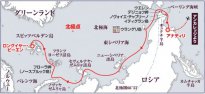 夢の北東航路探検クルーズ26日間