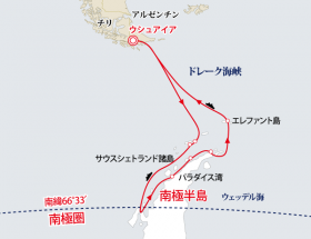 究極の南極体験：南極圏クルーズ　13日間