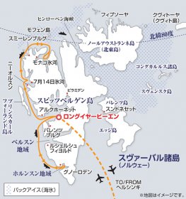 【春】北極圏：スヴァールバル諸島探検クルーズ12日間