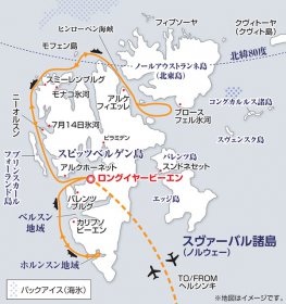 【夏】北極圏：スヴァールバル諸島探検クルーズ11日間