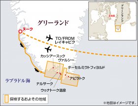 南グリーンランド探検クルーズ12日間