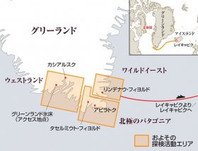 南グリーンランドの冒険クルーズ14日間