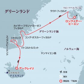 北東グリーンランド探検クルーズ14日間｜南行き