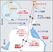 南緯90度 南極点への旅～南極点でのオーバーナイト・キャンプ